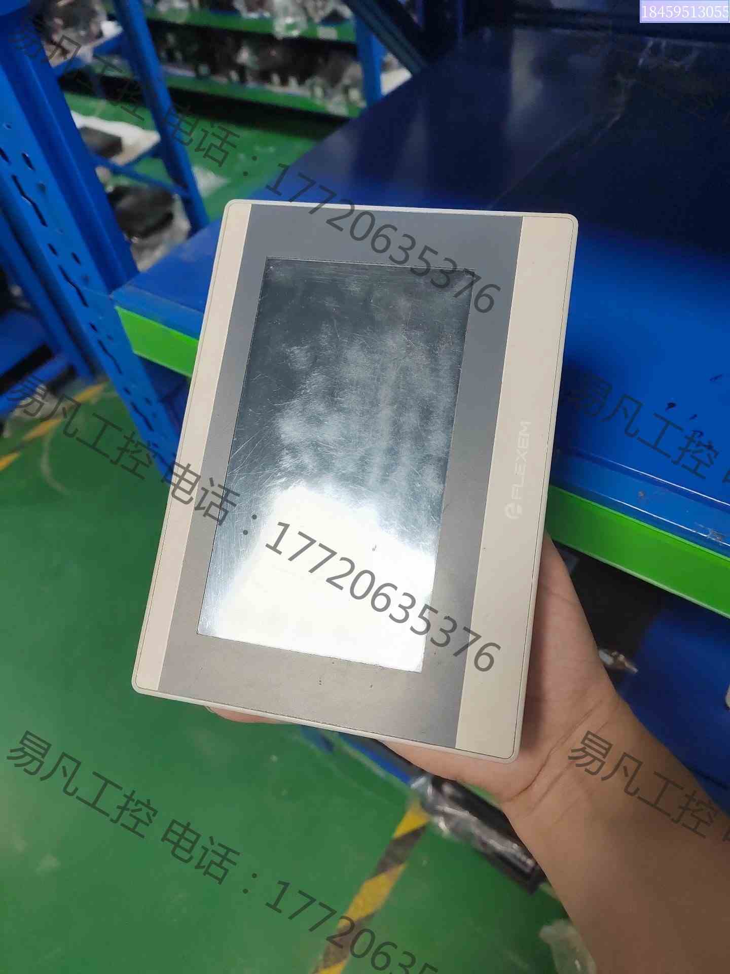 询价拍货 繁易触摸屏FE6070WE，带网口，二手拆机，成色图，如现