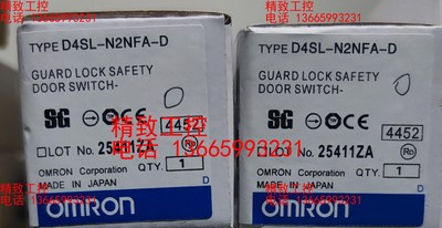 欧姆龙安全门锁D4SL-N2NFA-D全新原装正品