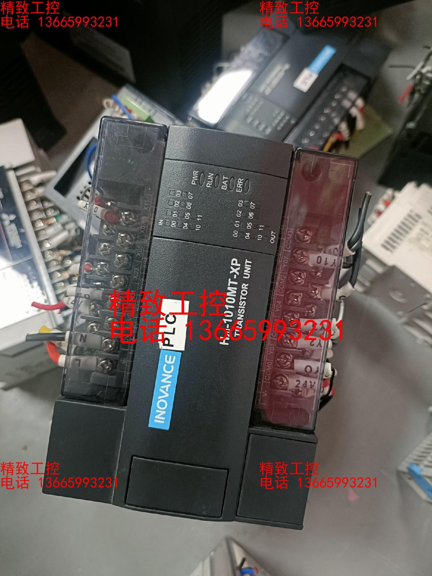 汇川PLC、H2U-1010MT-XP、成色新，配价齐全、质