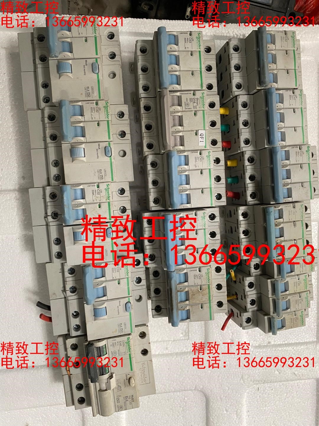 施耐德 LS8空气开关 3p 32A 40A 63A 断电开