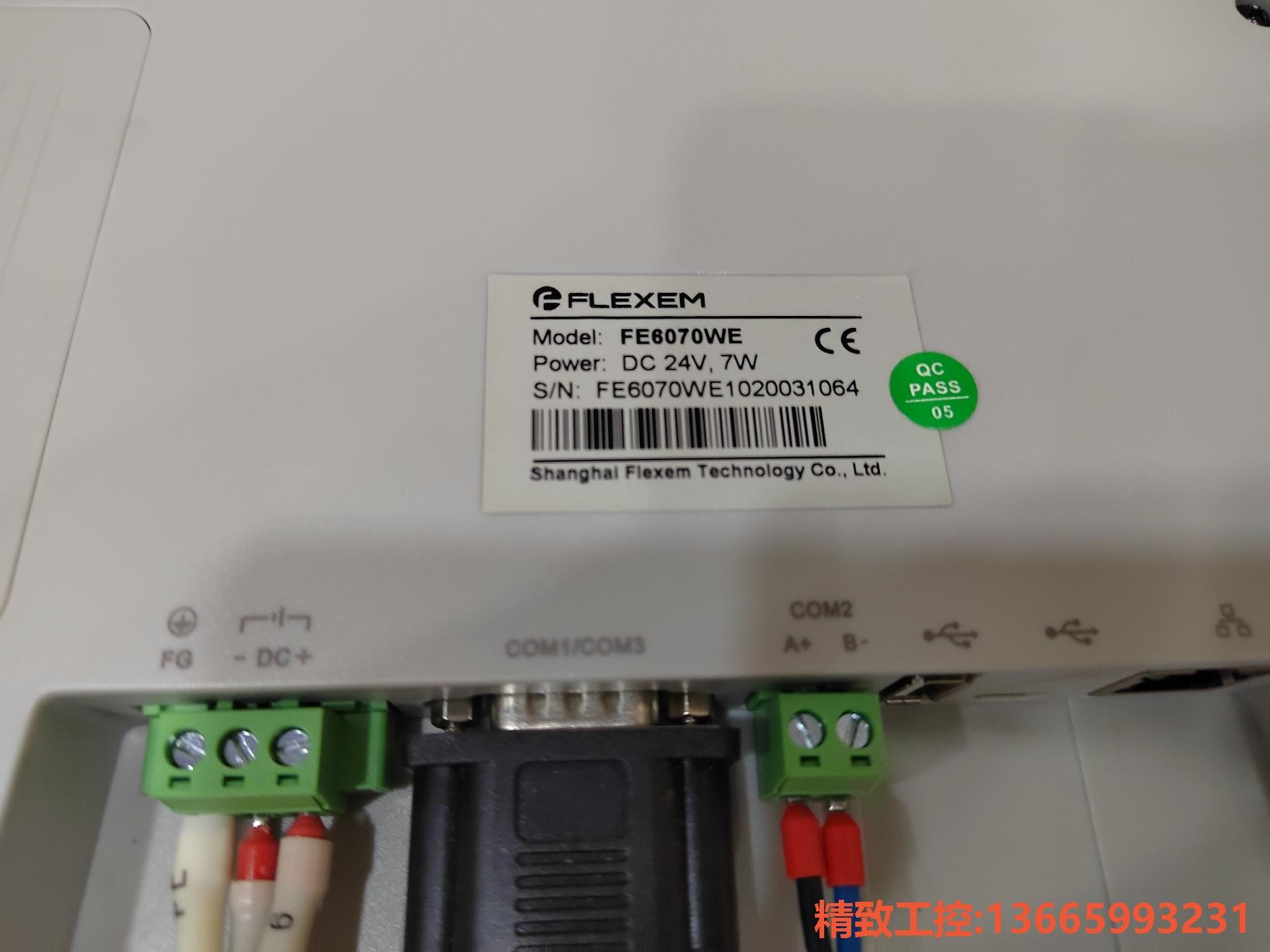 议价：繁易触摸屏FE6070WE,FE6070W,二手拆机,实物拍