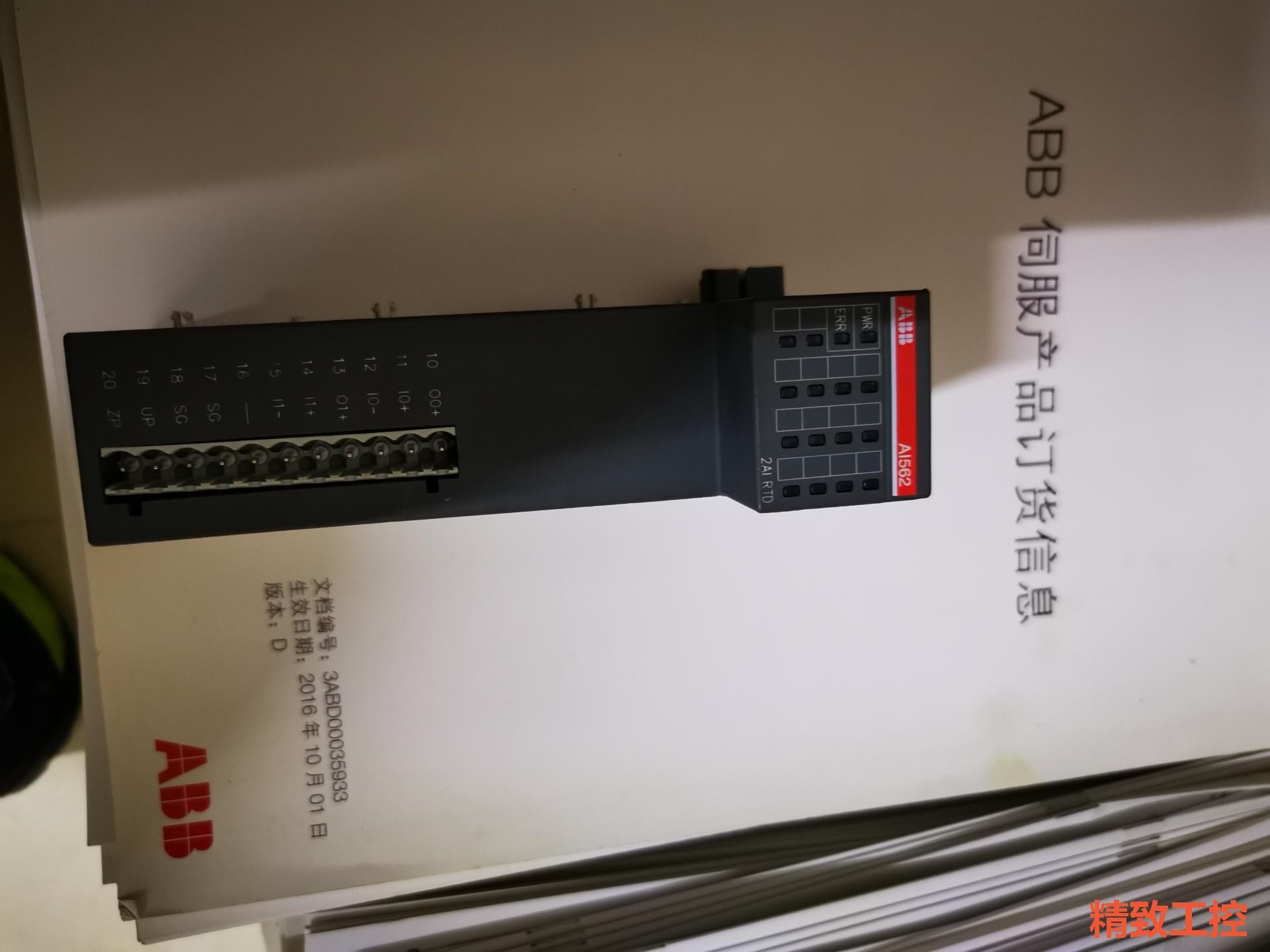 议价：AI562，无包装