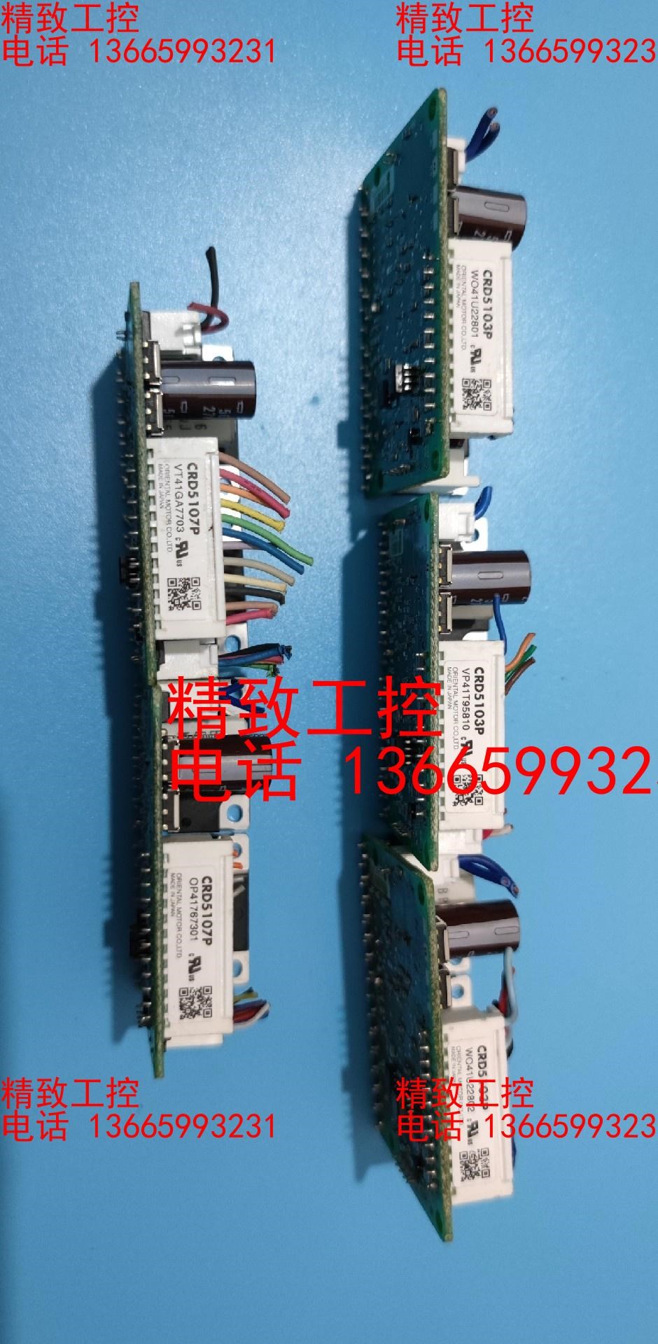 东方CRD驱动 CRD5107P 原装拆机 实物如图无磕碰