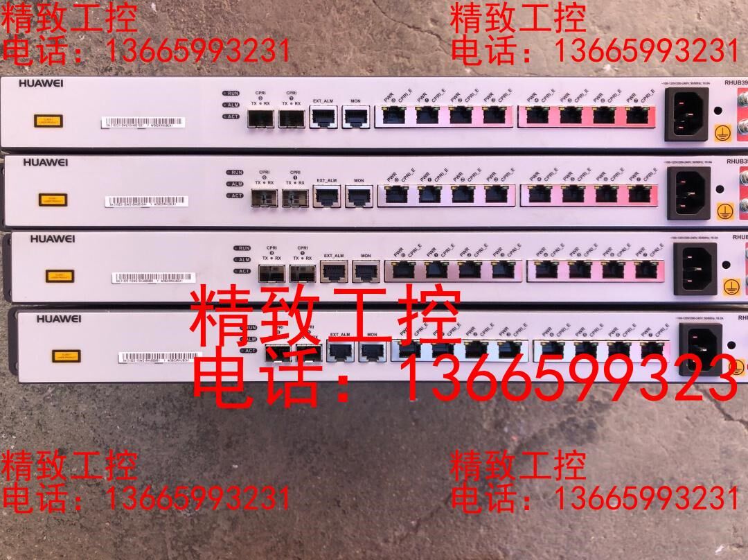 要华为rhub3918爱立信dug2001有货联系 价格公道