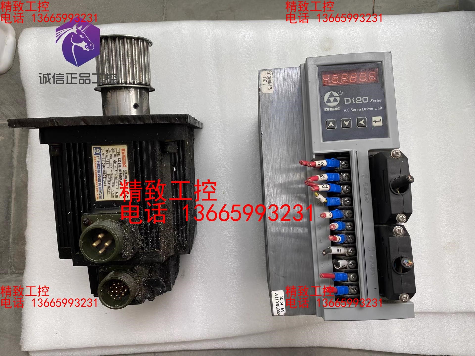 广州数控伺服驱动器GSK Di20-M15B4 电机130S