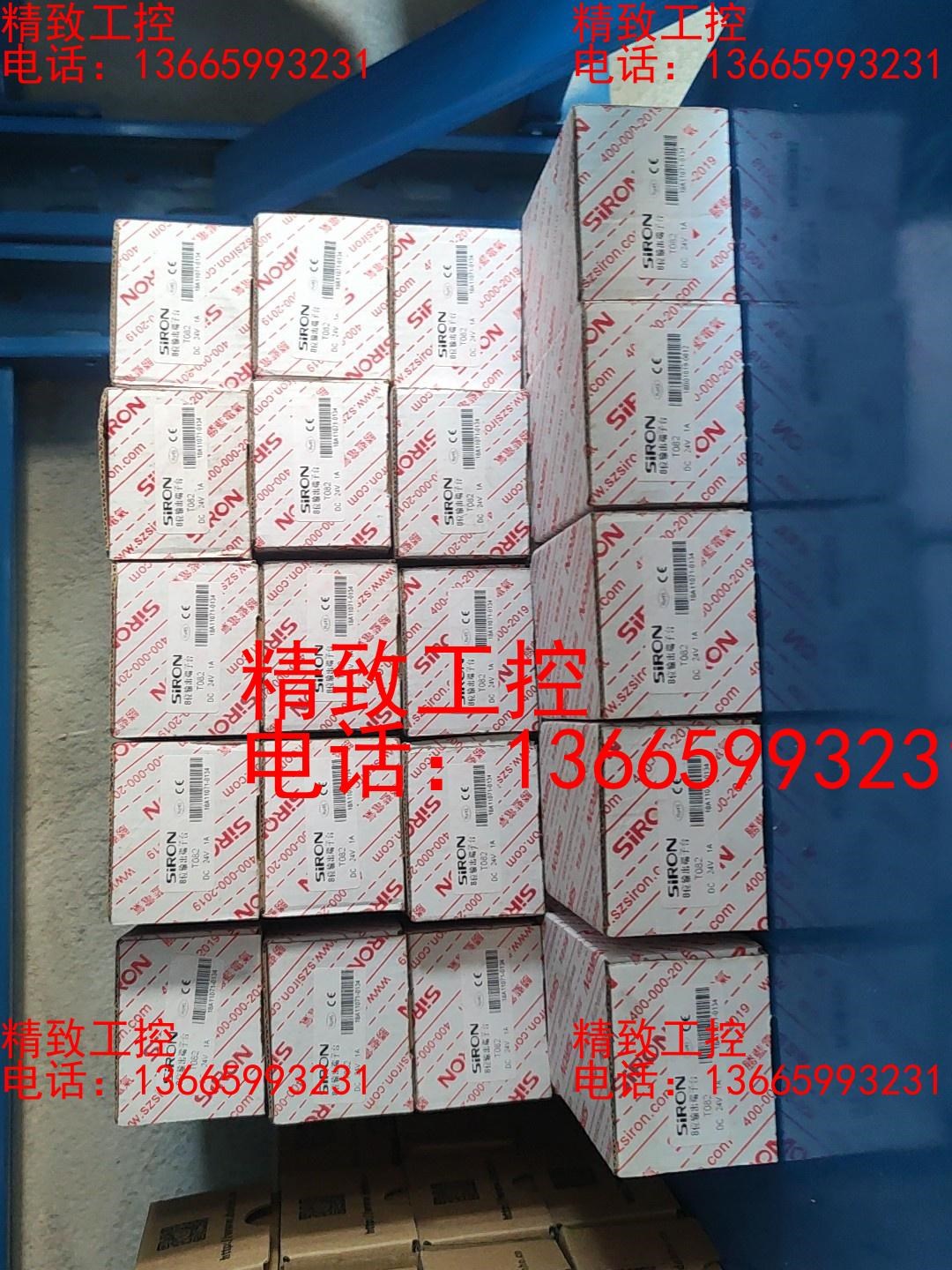 SIRON8位输出端子台T082