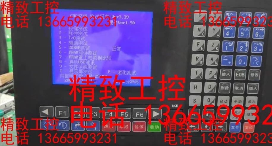 众为兴,KY400控制操作面板,测试状态如下