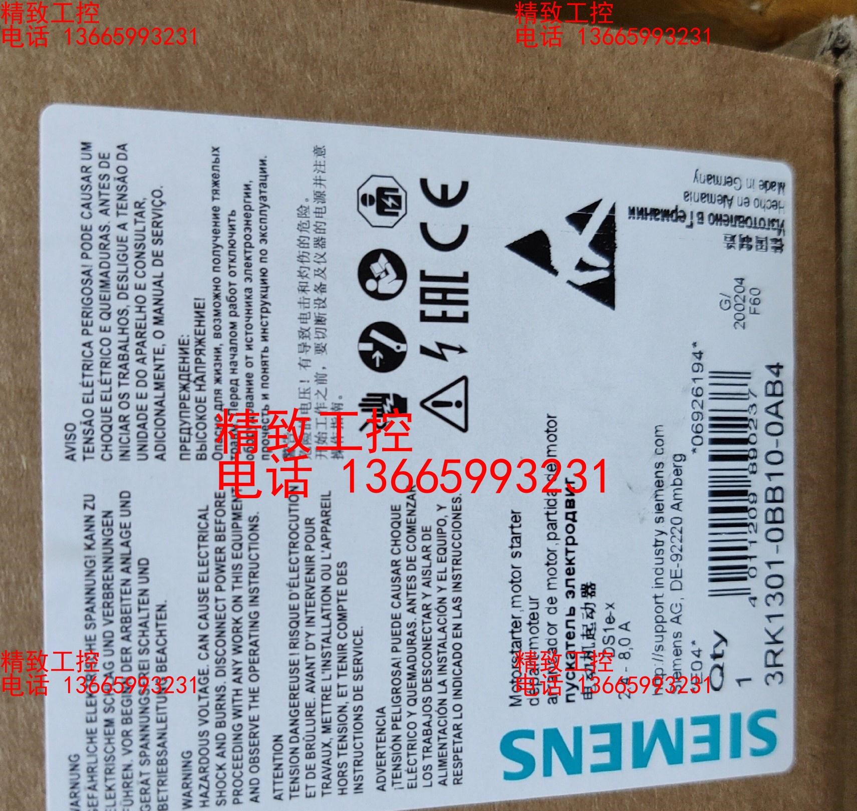 3RK1301-0BB10-0AB4 西门子正品包邮