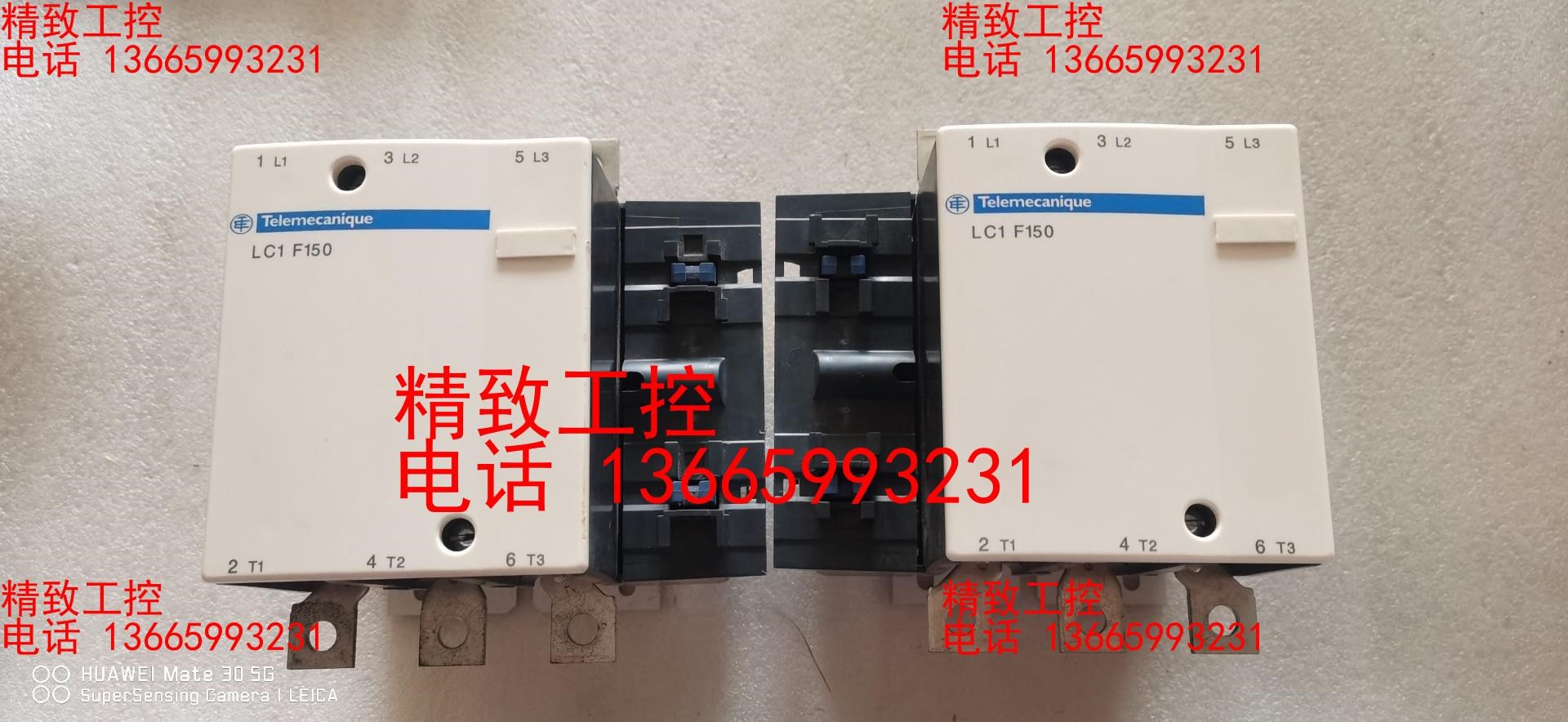 施耐德接触器LC1 F150