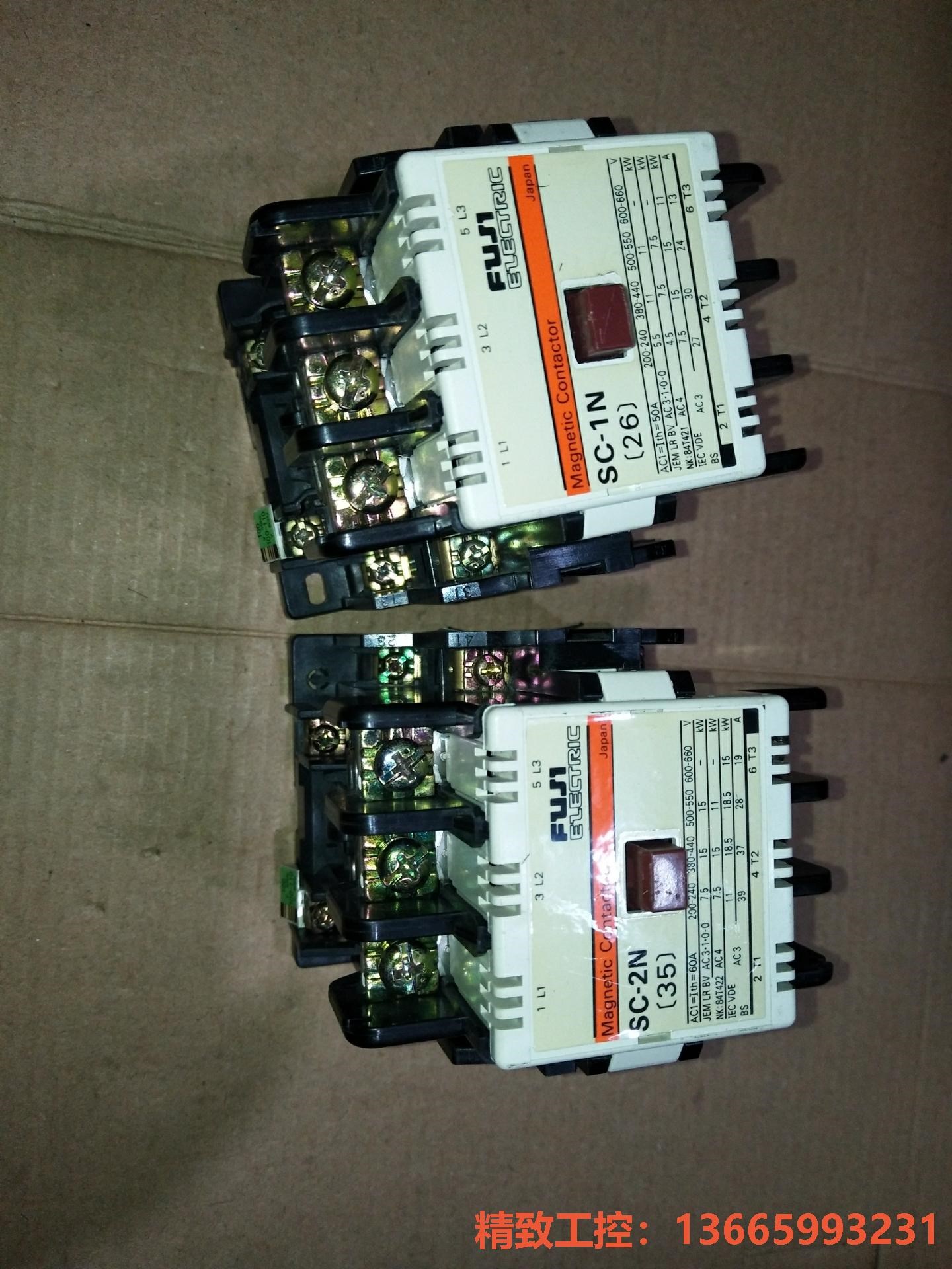 议价产品：SC-2N .1个1N，110V。日本原装正品，2个打包出，