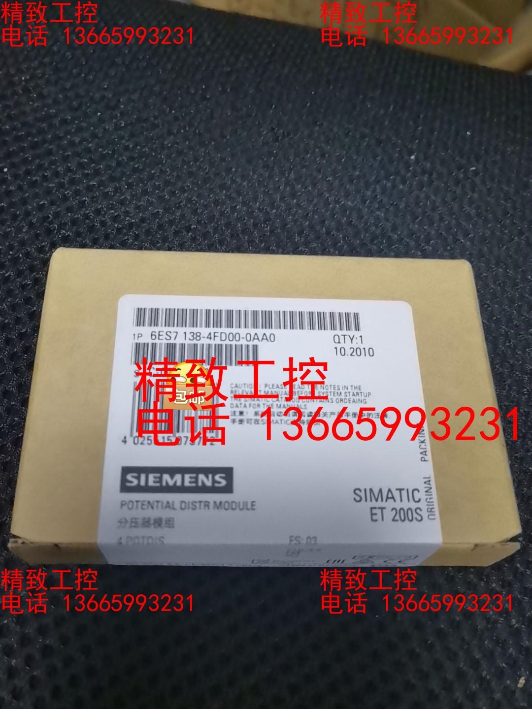 6ES7138-4FD00-0AA0   6ES7 138-