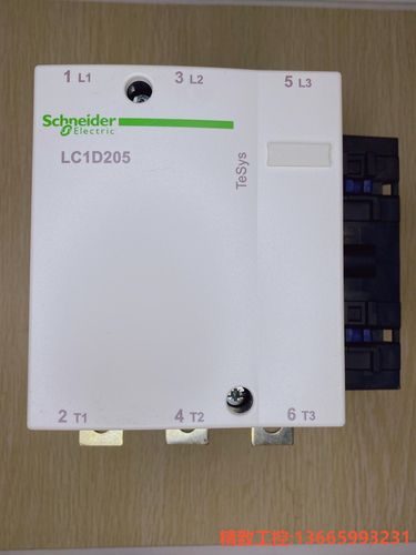议价：施耐德接触器 LC1D205M7C 线圈220 V 全新未使