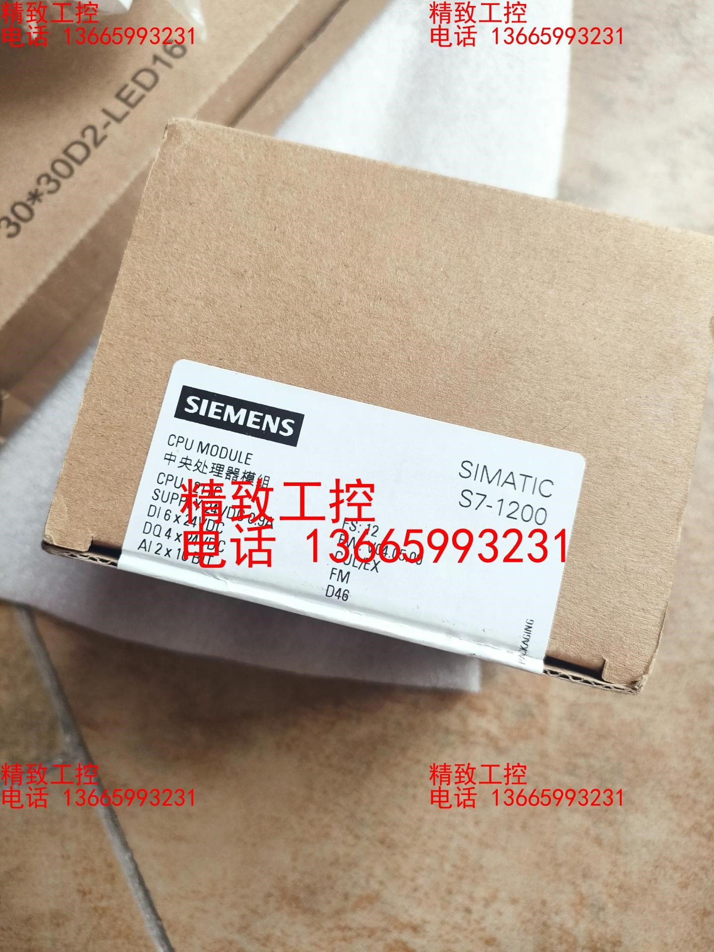 西门子1200，CPU1211C,DC/DC/DC，全新未开