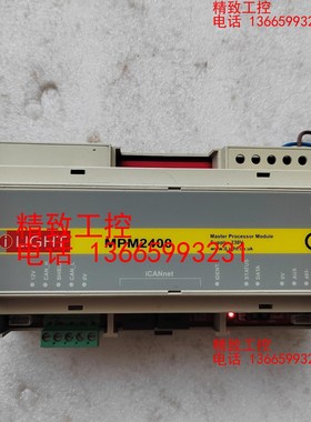 二手的iLIGHT主控制器MPM2400实物图