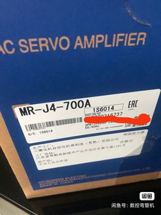 数量不多 全新正品 700A 议价....询价三菱驱动器MR 需要