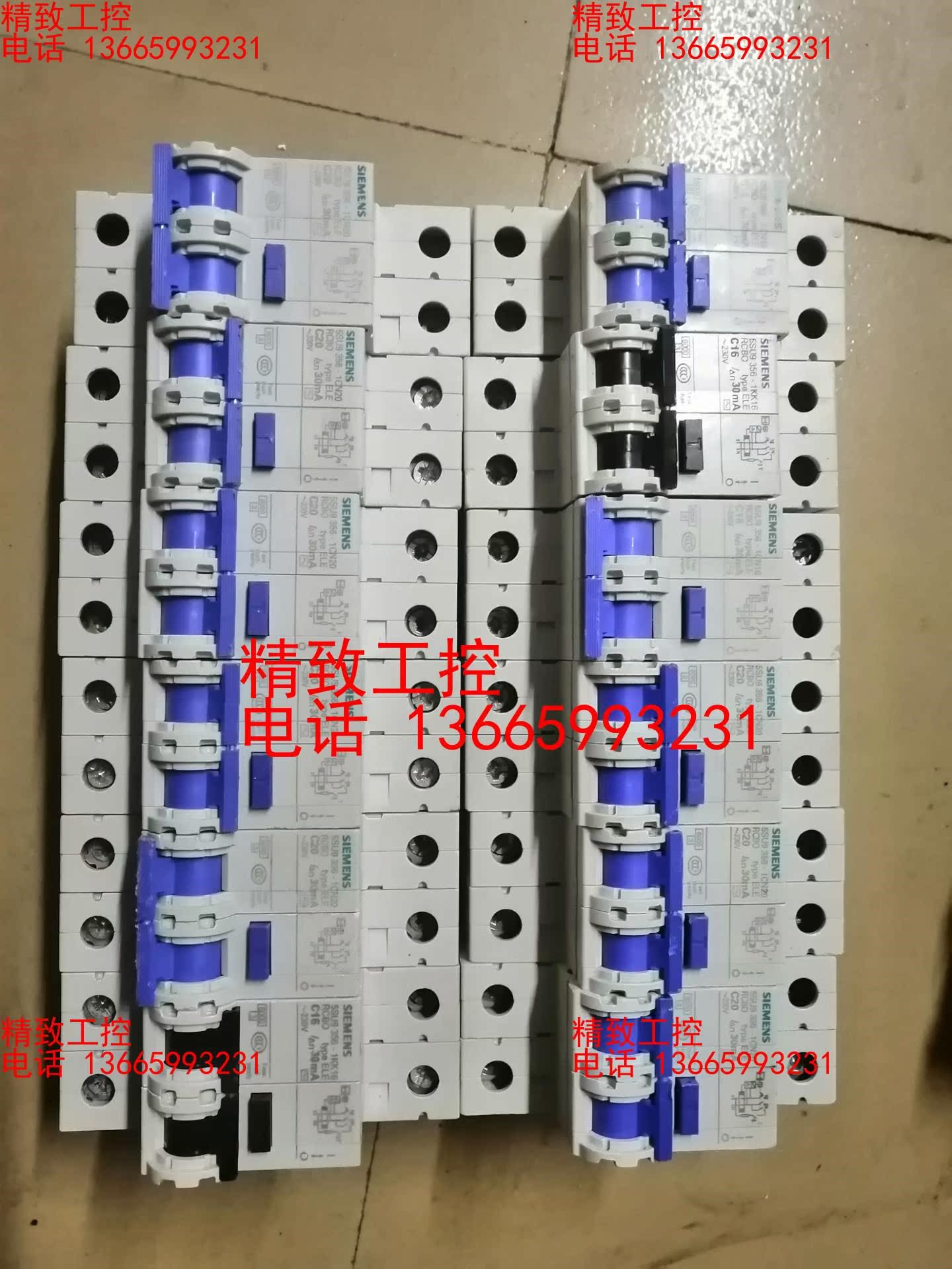 西门子1p加N漏保，C20，有12个，打包出，有合适的问我