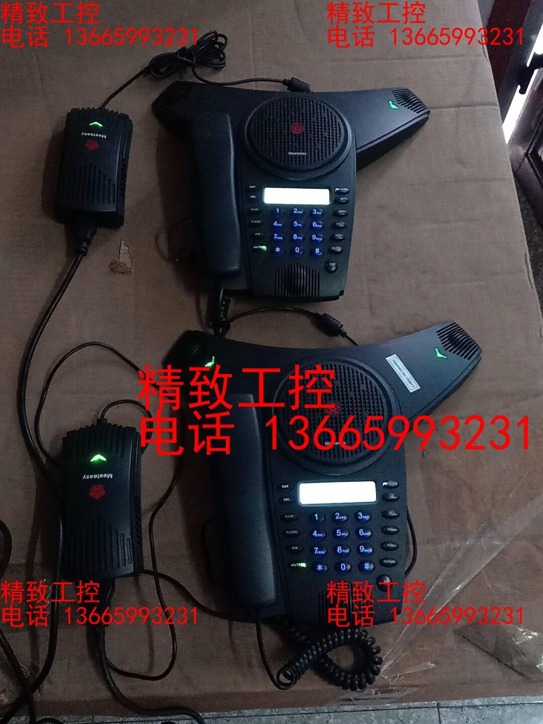 好会通Mini2-会议电话机   经典八爪鱼。 功能正常,仅