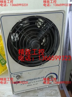 001單頭臺式 斯萊德離子風機SL 防靜電工業(yè)靜電消除器除塵風