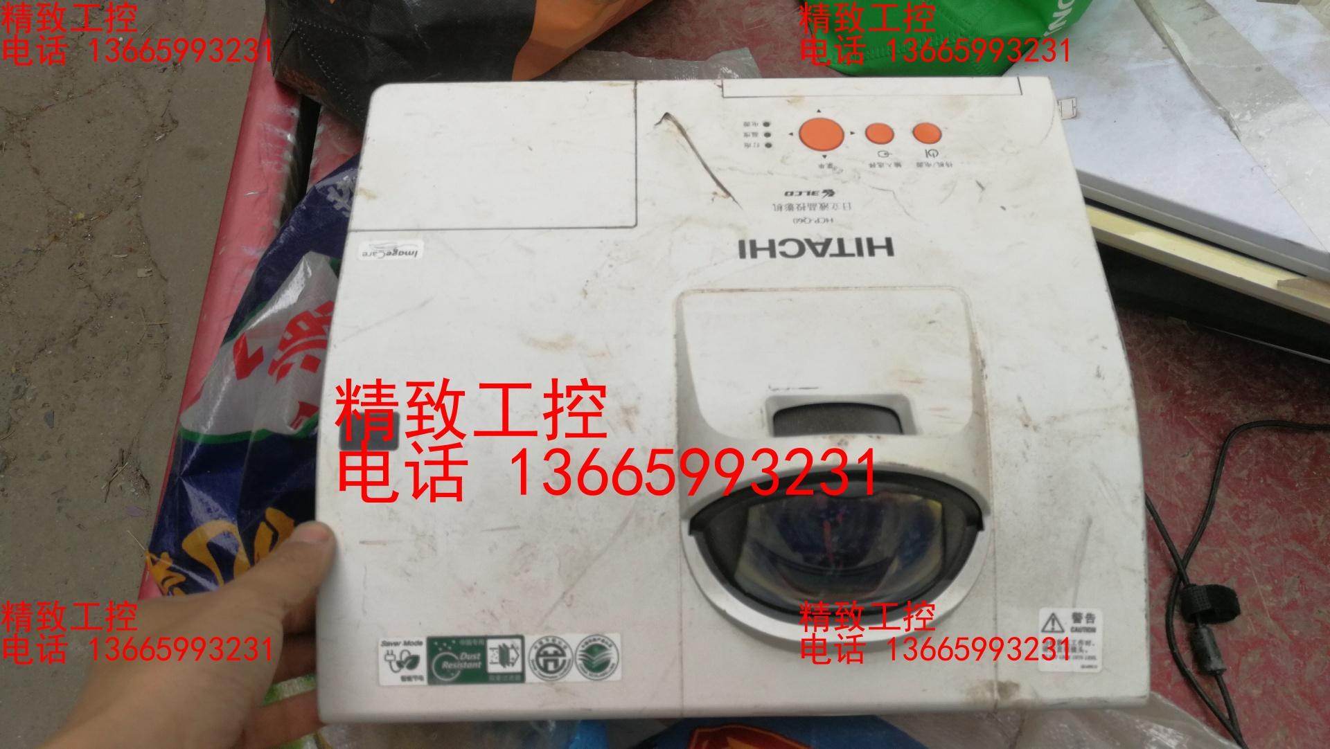 日立 HCP-Q60 3LCD投影机 超短焦投影超短距投影