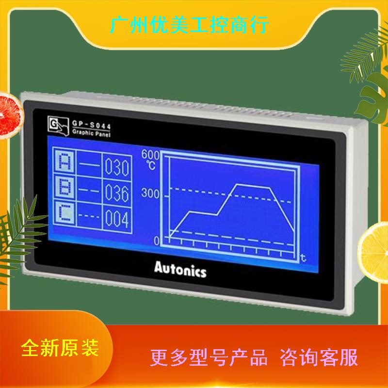 询价拍货 【议价】GP-S044-1SD1面板表控制器原装正品议价