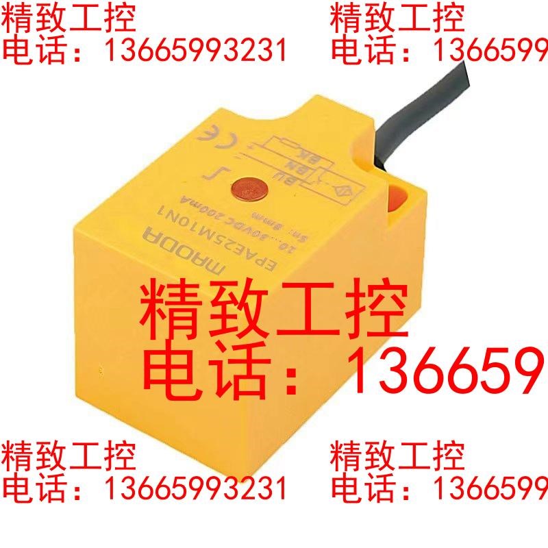 MAODA台湾TL-N5MY1Y22M方形交流2线接近开关感