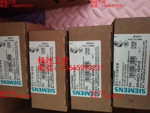 3RV6021 西門子斷路器 4DA10