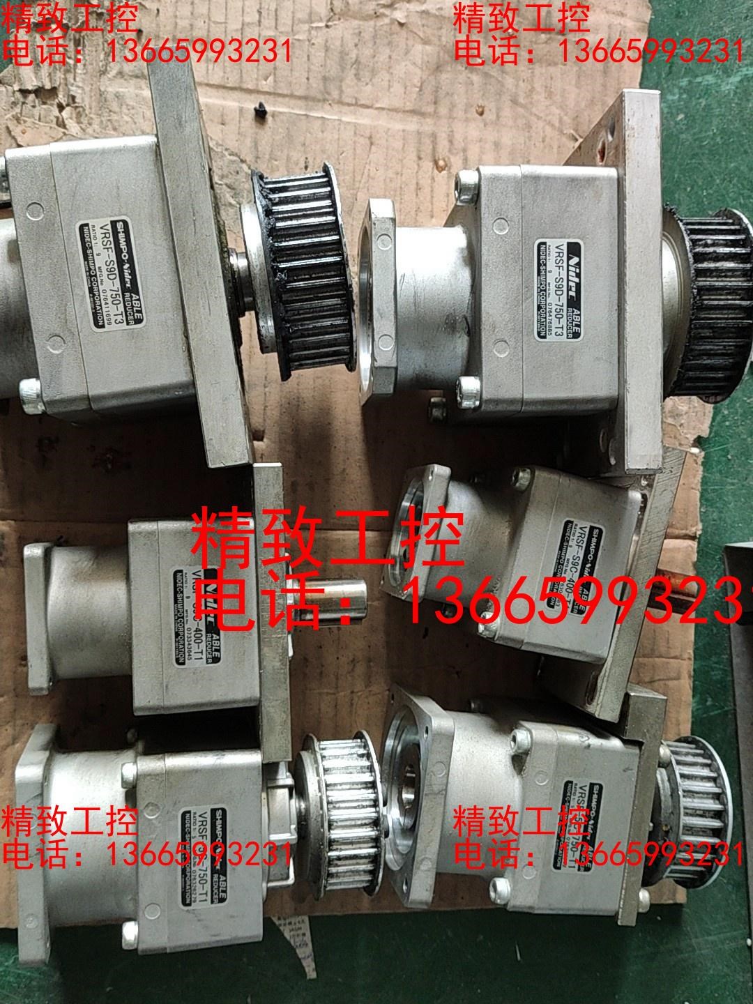 原装拆机减速器VRSF-S9D-750-T3/VRSF-S9