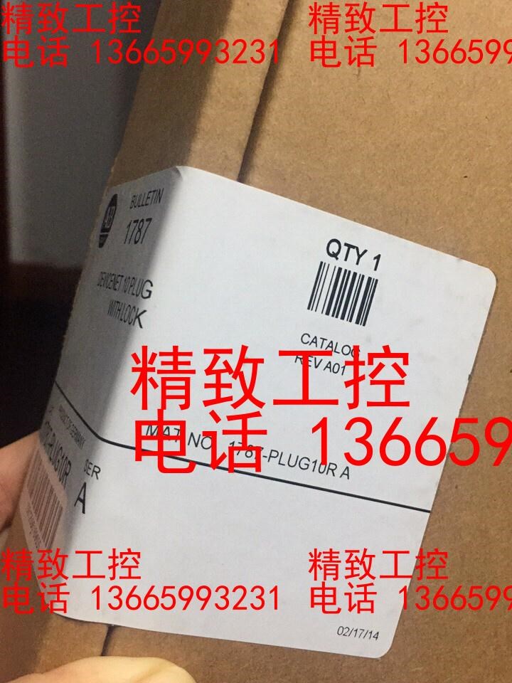 Rockwell AB 1787-PLUG10R