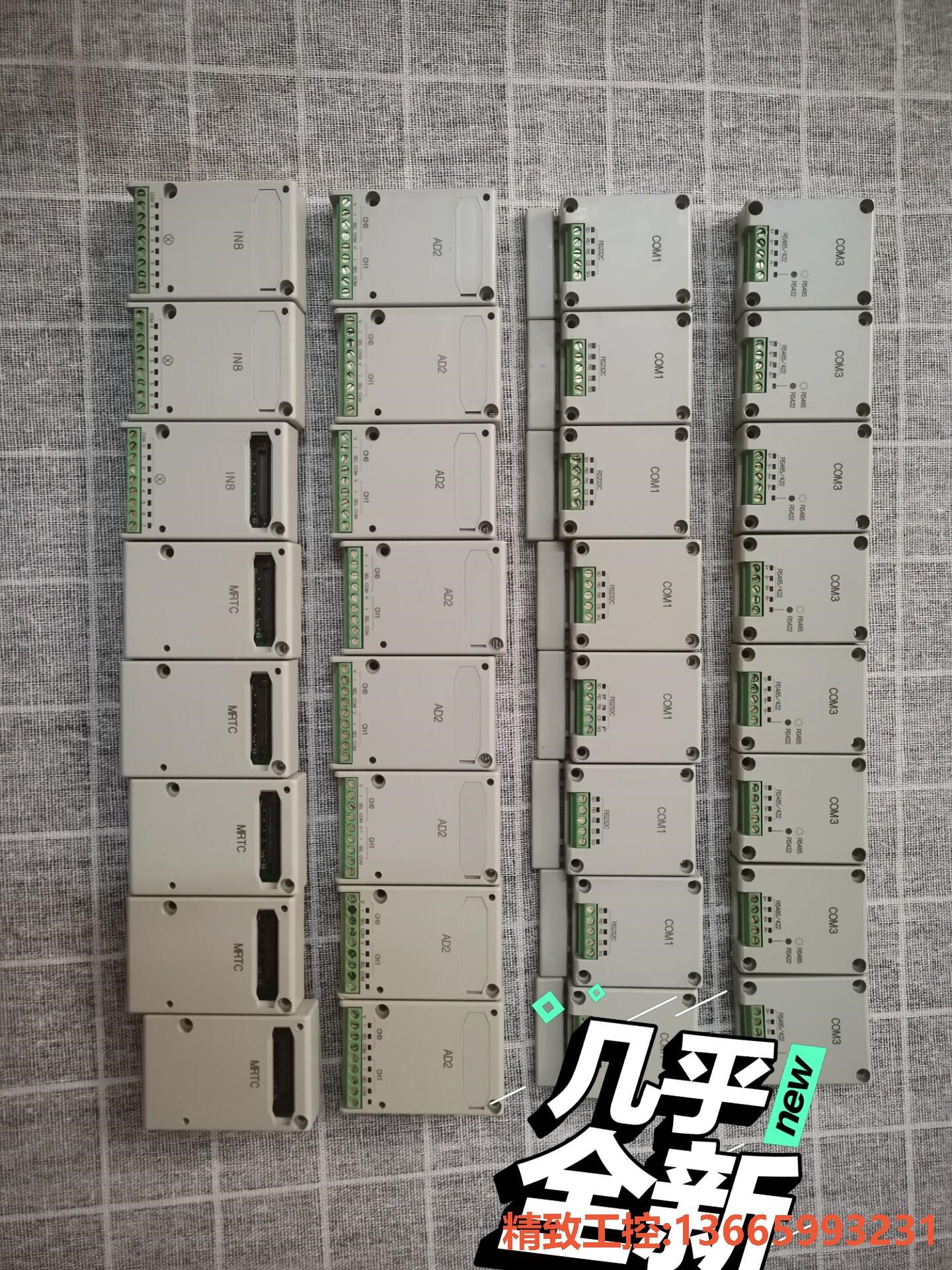 议价：AFPX-COM1/M2/M3/M4/AD2/MRTC/IN