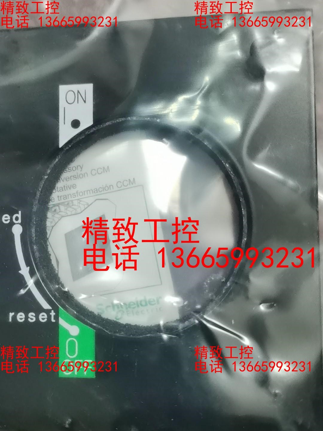 施耐德LV429341 直接旋转手柄 用于NSX100-63