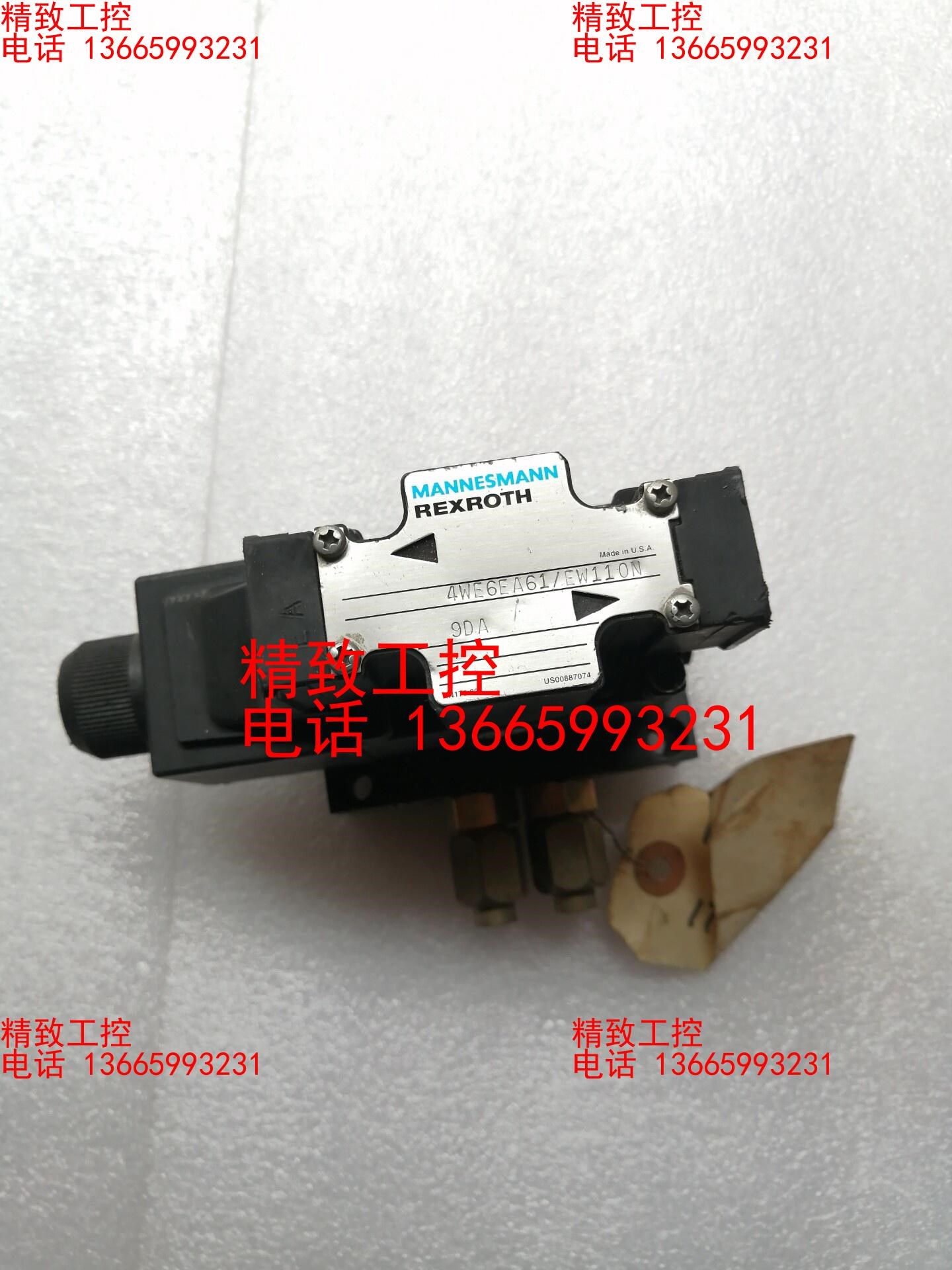 REXROTH力士乐电磁阀4WE6EA61/EW110N库房