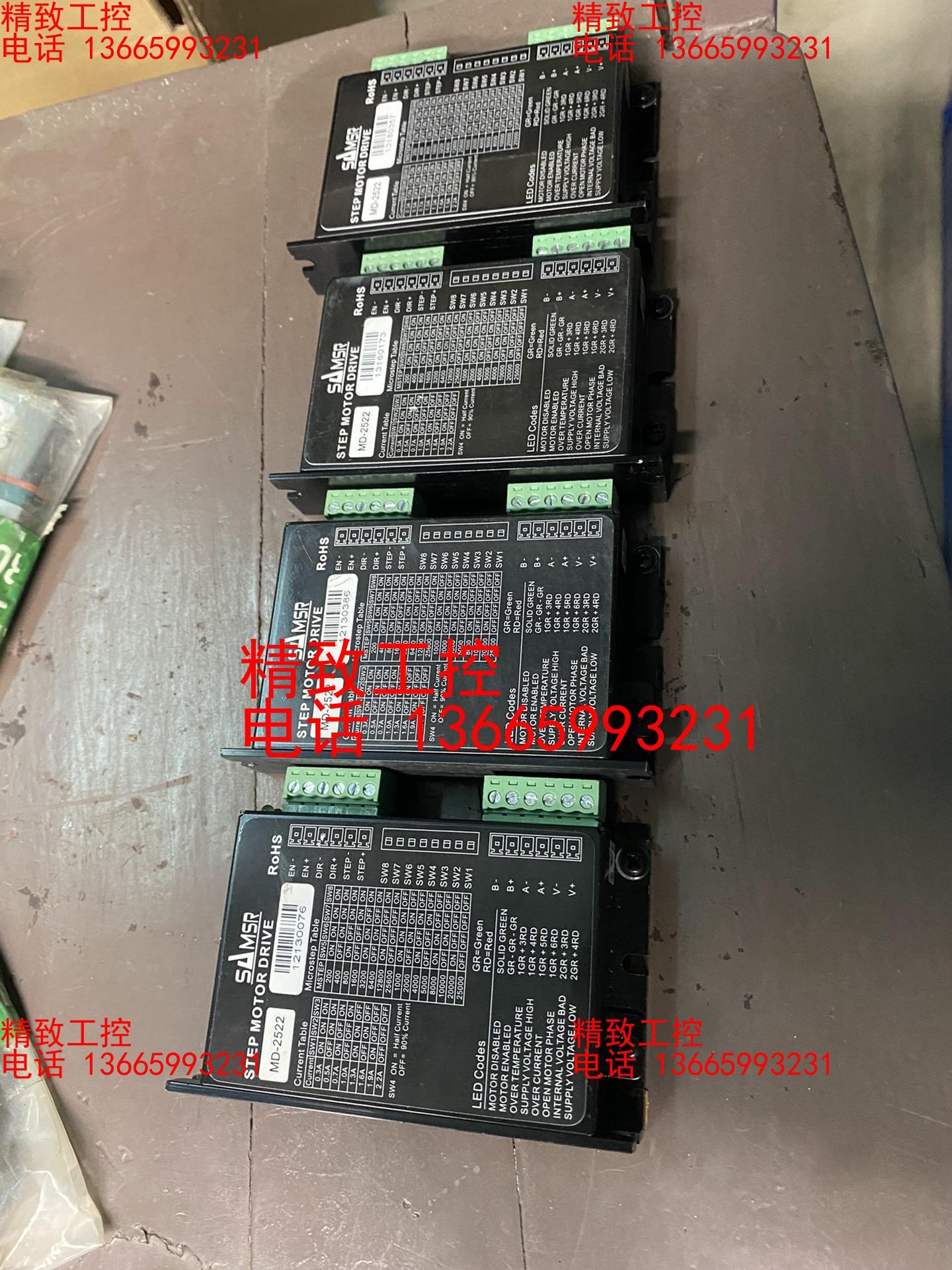 山社SAMSR步进电机驱动器 MD-2522 成色新有4个打