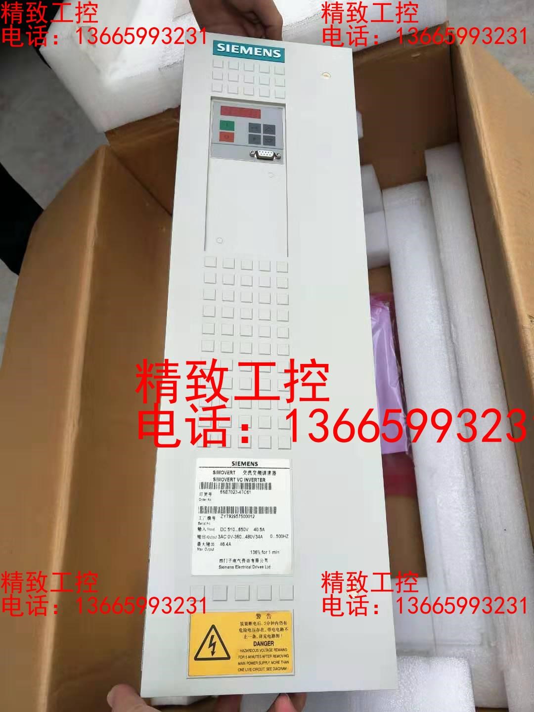 6SE7023-4TC61全新工程余货