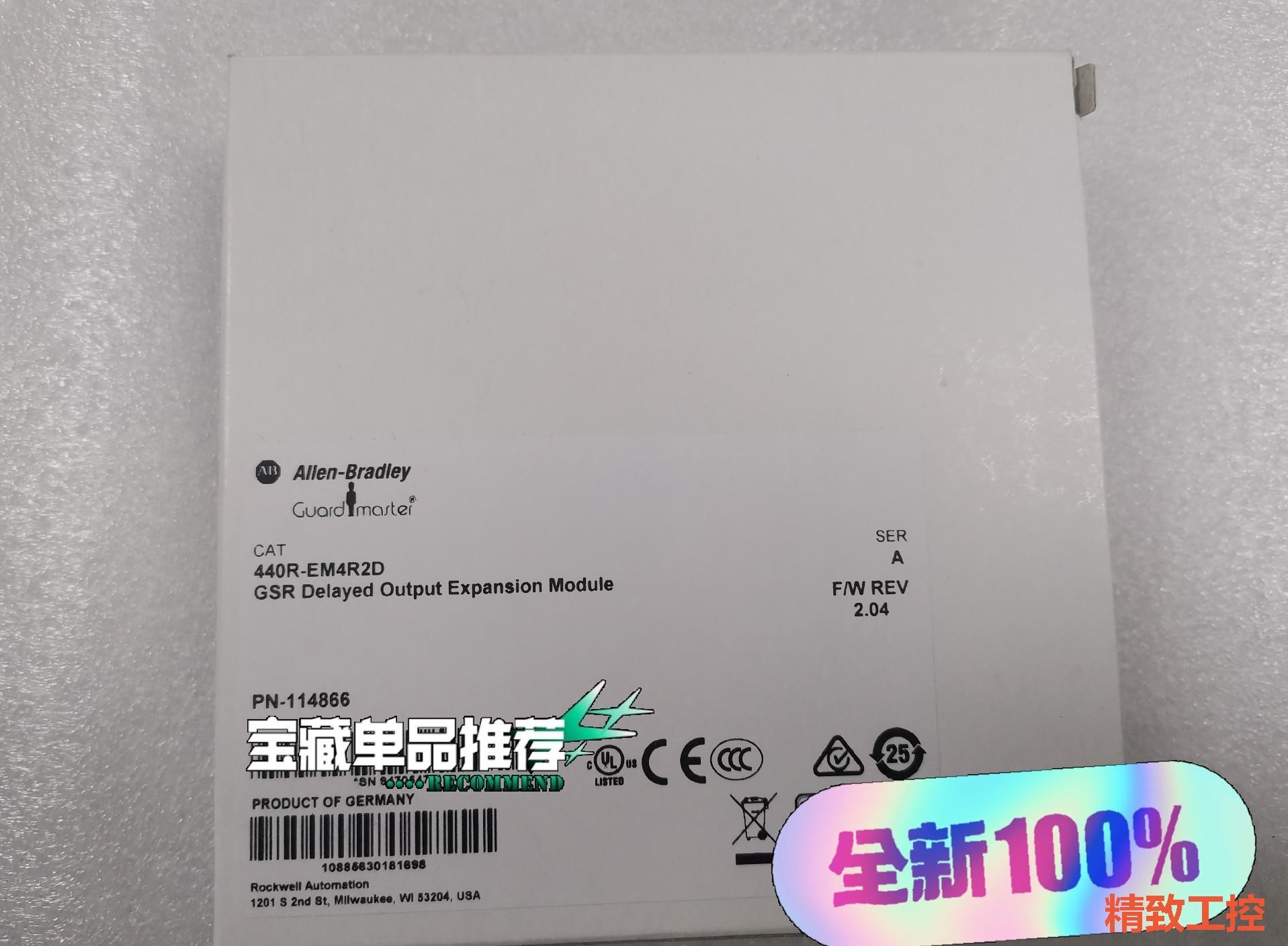 议价：440R-EM4R2D