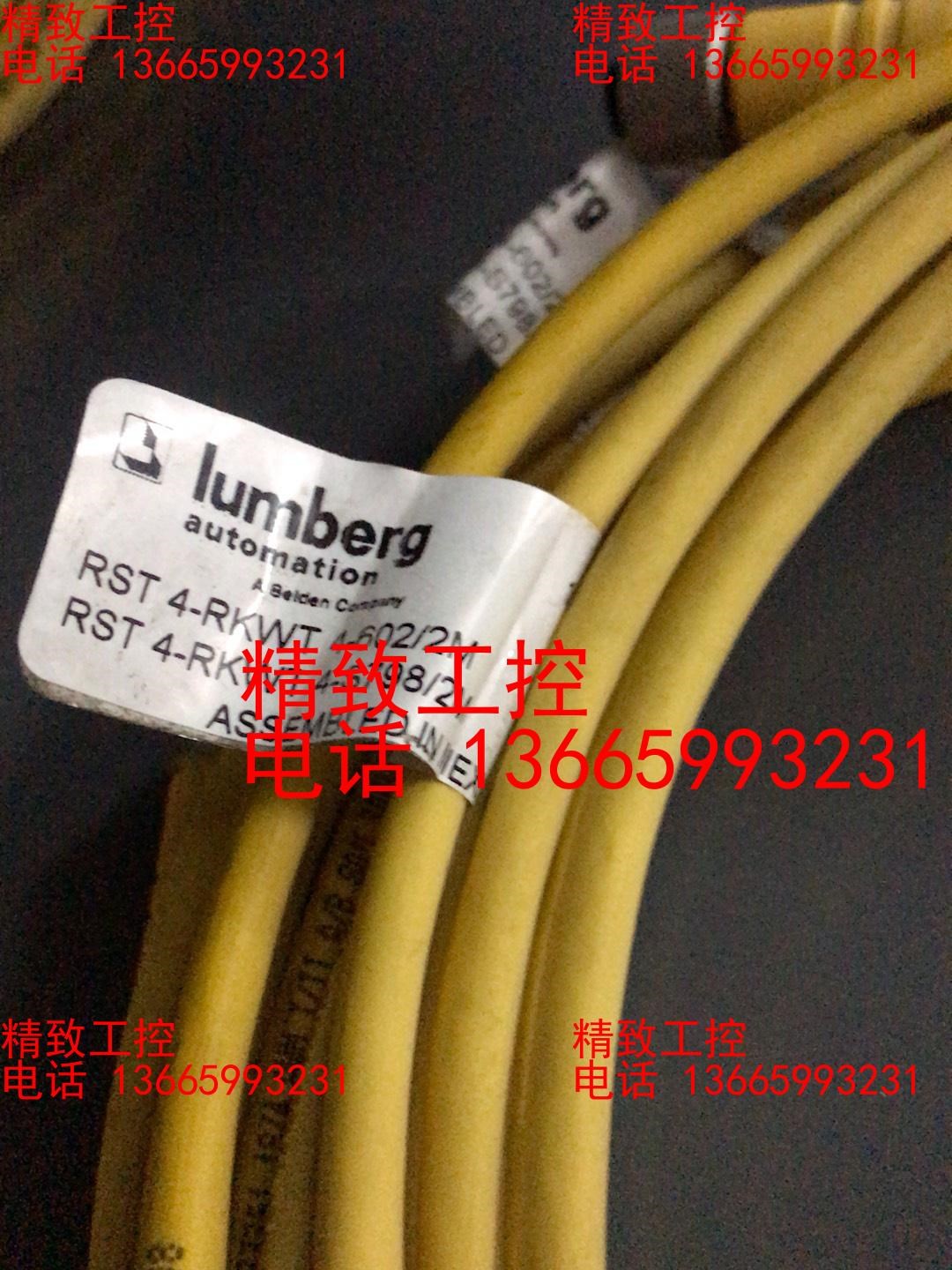 lumberg 隆堡传感器电缆RST4-RKWT4-602/
