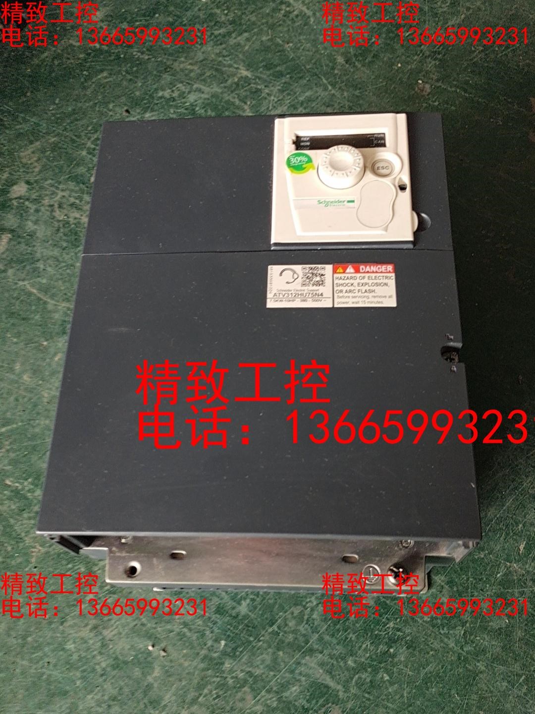 施耐德变频器atv312hu75n4 7.5kw 380V