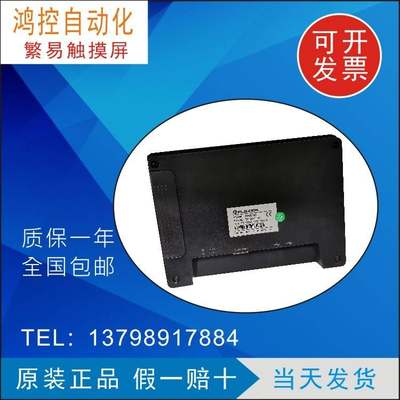 询价拍货 繁易屏 FE6070C FE610WE 700QA 6100CE 6100C 6070W 607