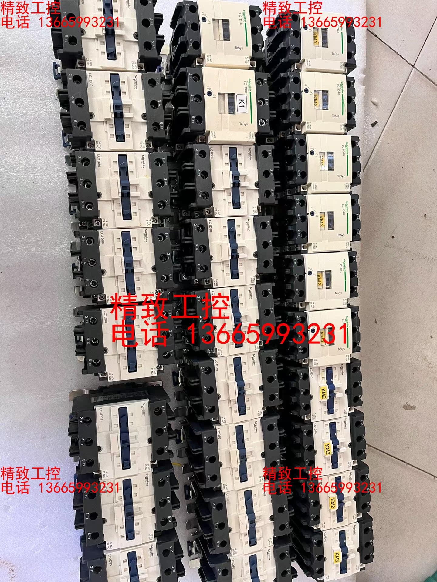 施耐德接触器LC1D40/50/80/95,线圈电压220V