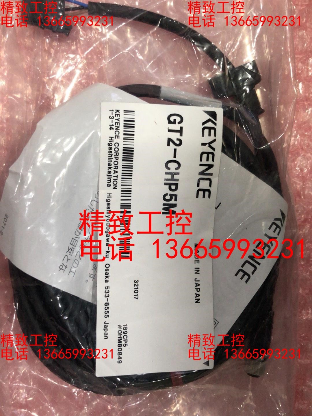 基恩士线缆 GT2-CHP5M. 全新原装，只有一条。