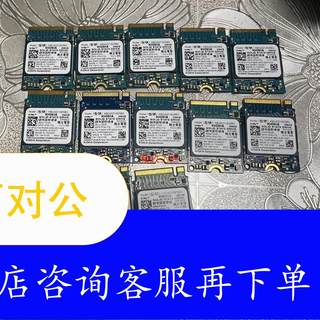 {议价}铠侠KBG40ZNS256G固态硬盘,品牌机拆机硬盘NV