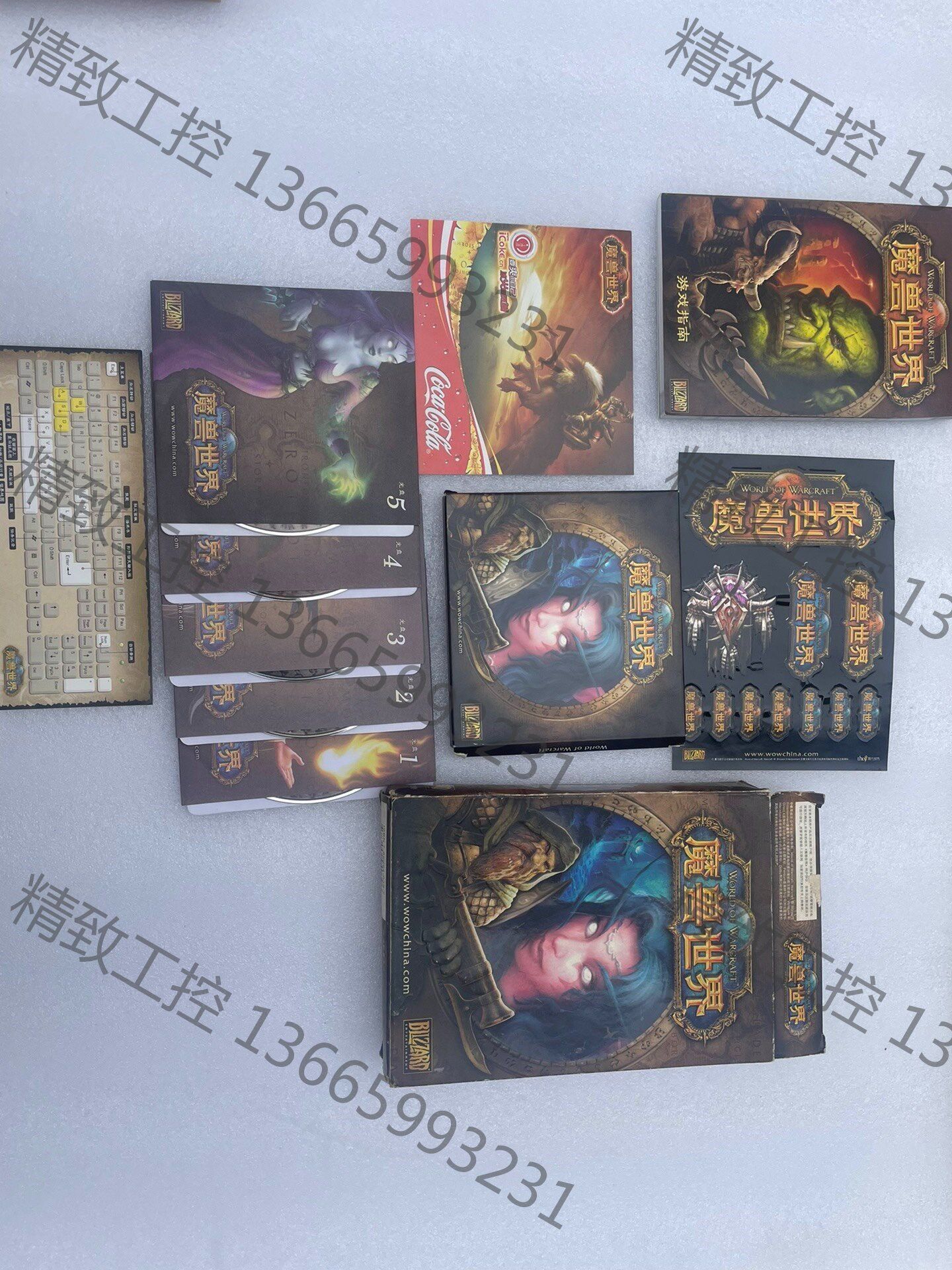 议价产品:魔兽世界 第九城市 ,实物图,按图发货,售出不退,喜