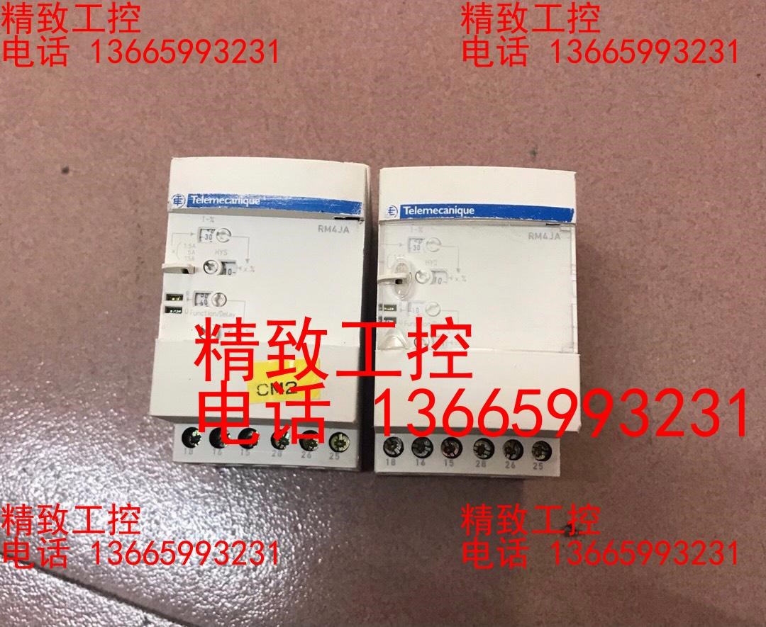 施耐德RM4JA32M 新的未用无外包装。实物拍摄 需要的联
