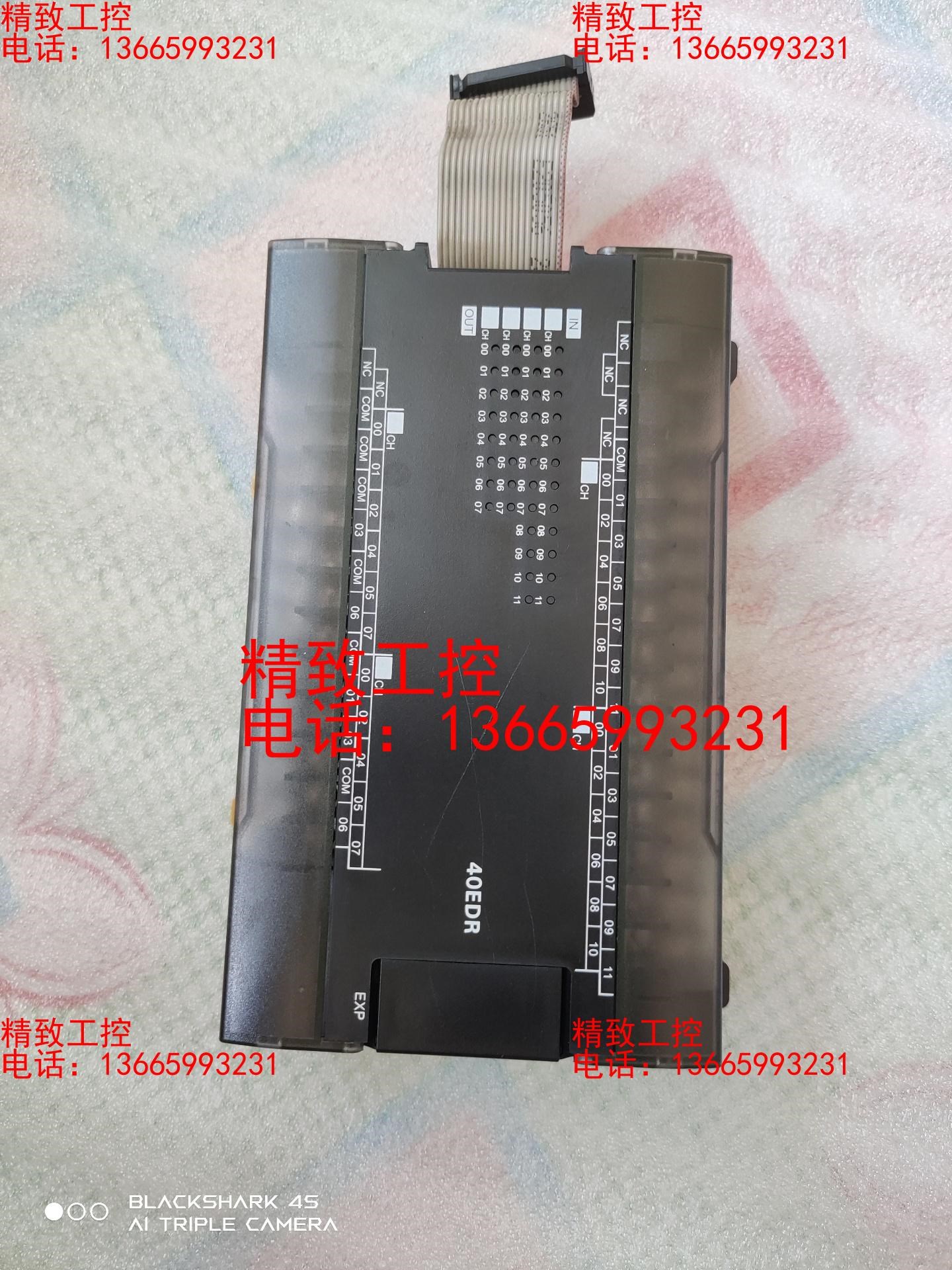 欧姆龙CP1W-40EDR模块，实物图拍照，成色如图，需要的