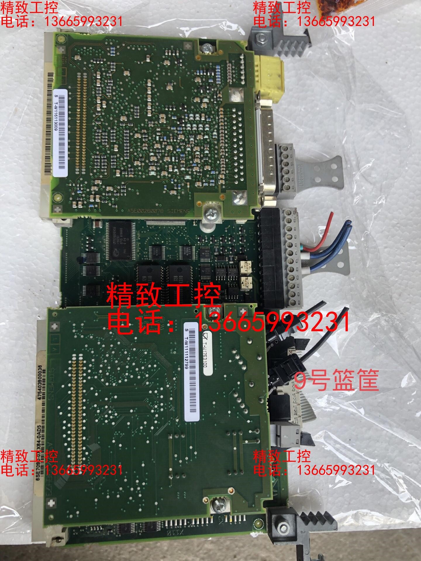 拆机西门子CUPM主板 6SE7090-0XX84-0AD5