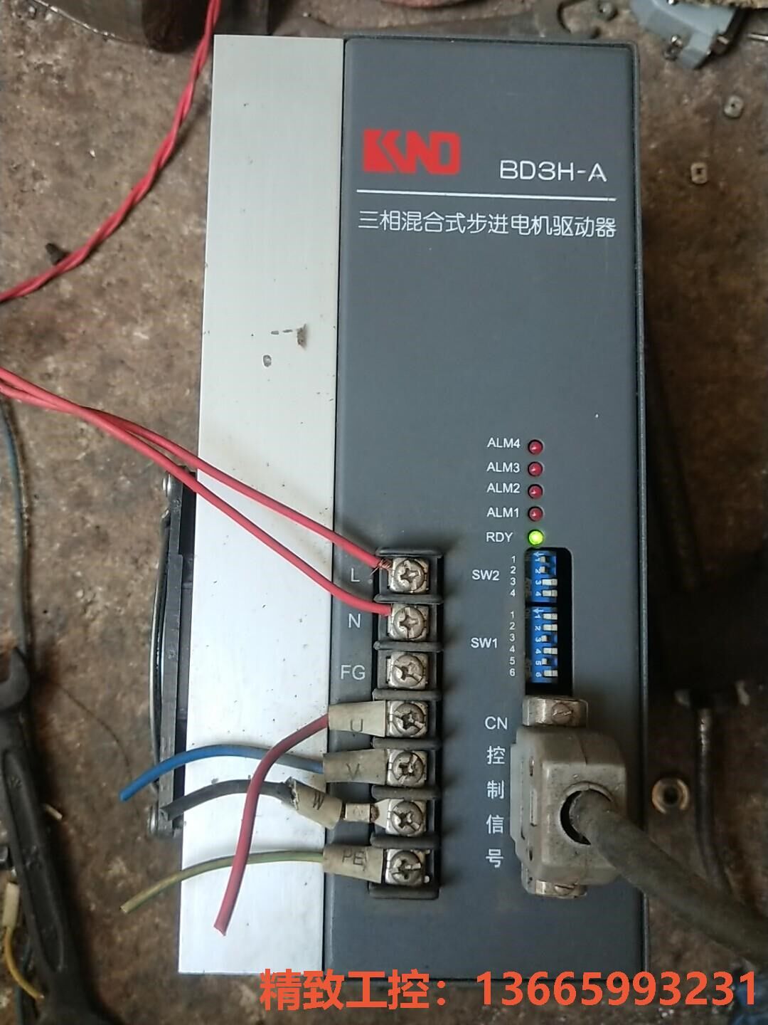 议价产品:凯恩帝bd3h-a步进驱动器,成色很好,风扇无杂音