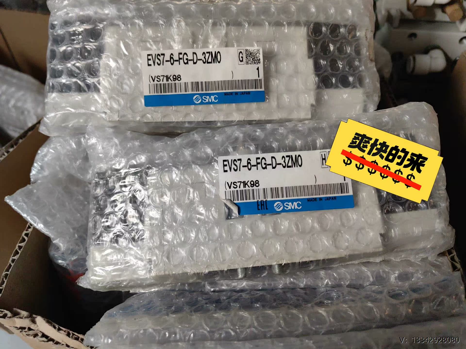 议价EVS7-6-FG-D-32M0 SMC阀座