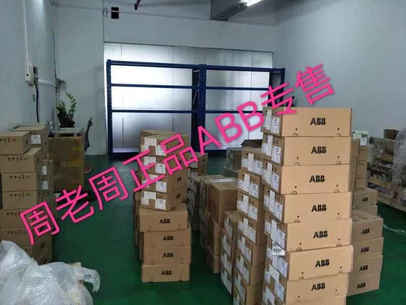 议价....ACS355-03EA5-CTA08A8-4全新原装ABB变频 正品ACS3503E08