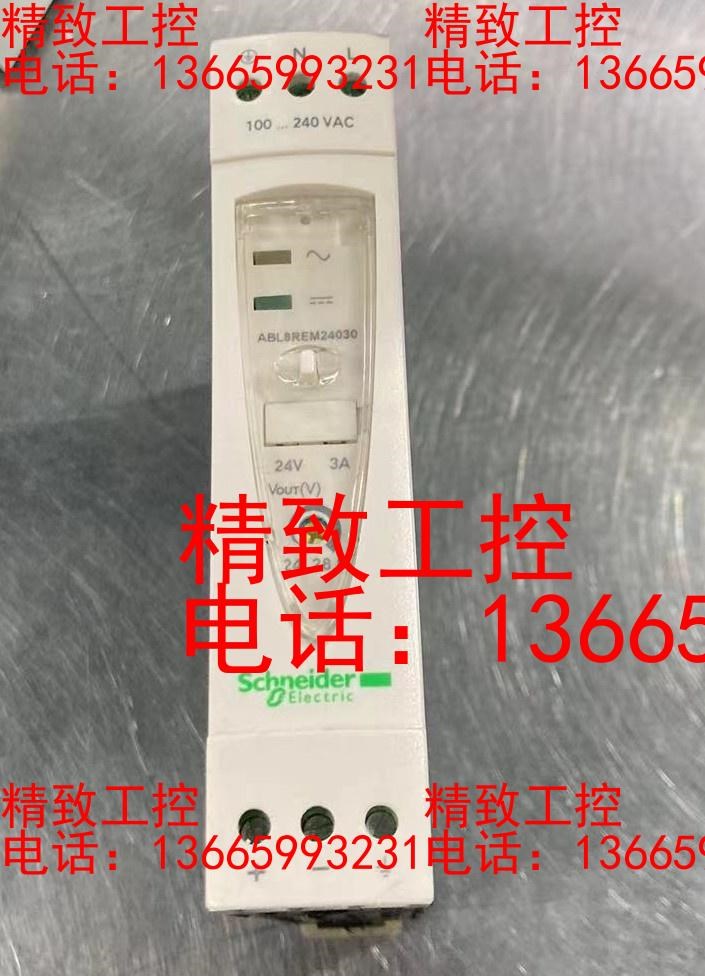 施耐德开关电源Phaseo  ABL8REM24030，现货