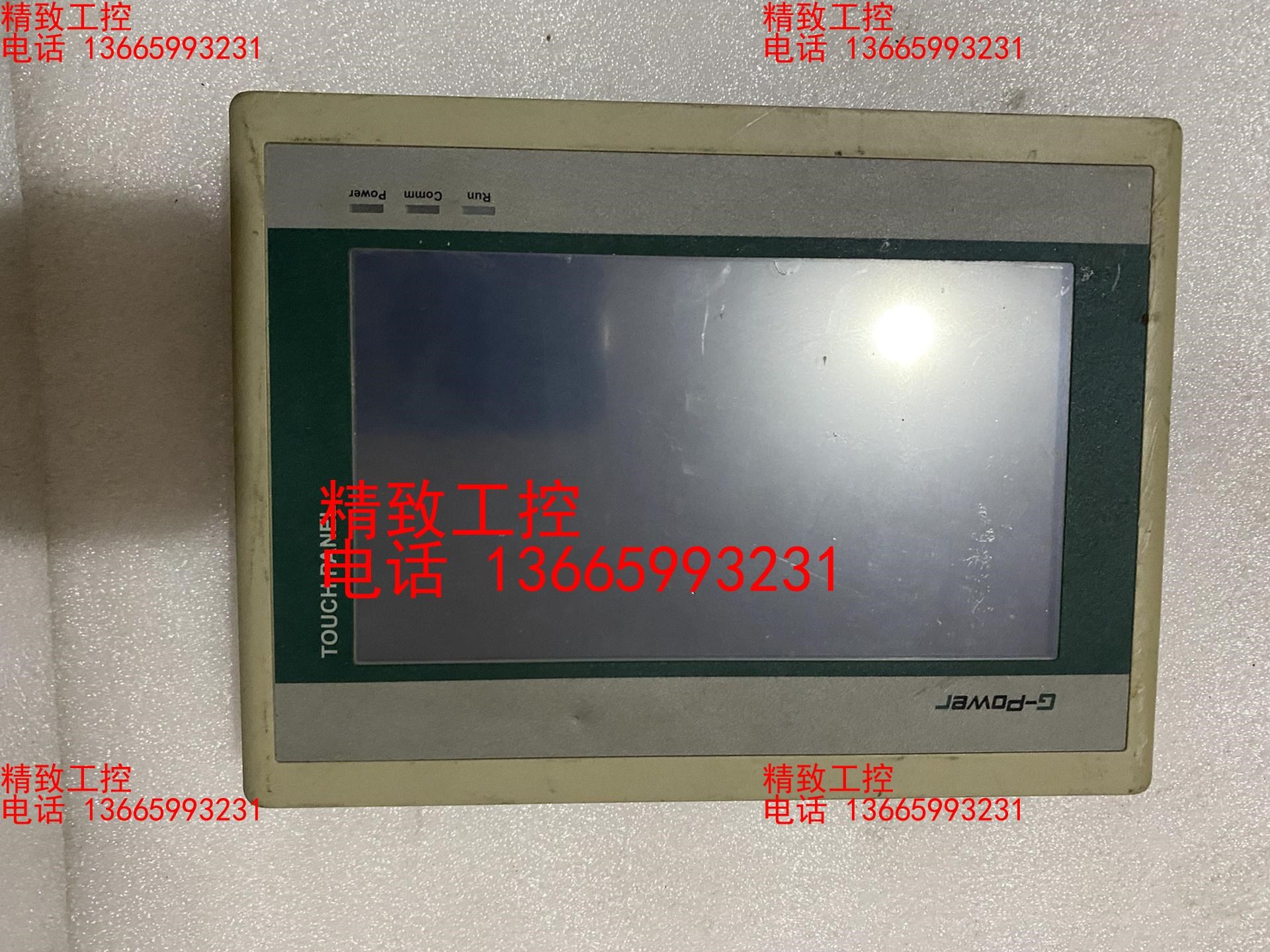 G－POwer触摸屏，拆机的，型号：G307S，便宜处理。