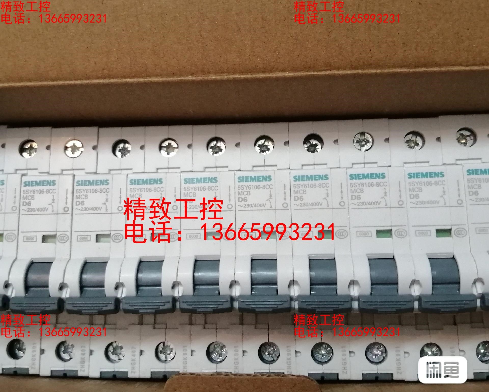 5SY6106-8CC 西门子空开,1P D6A,还有一盒1